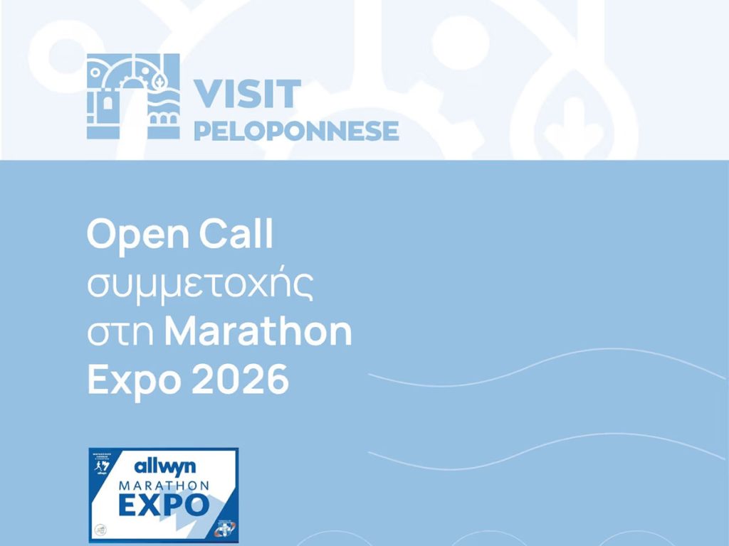 expo