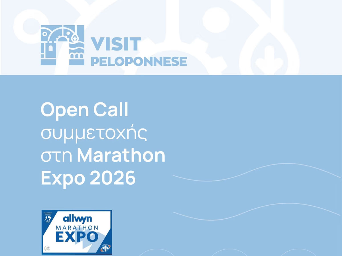 expo