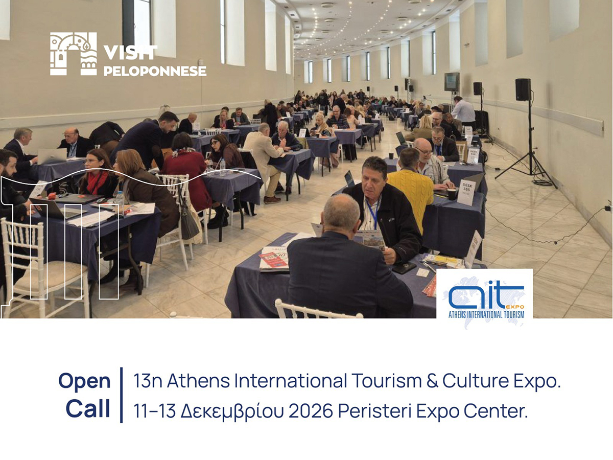 AITE Open Call 2026