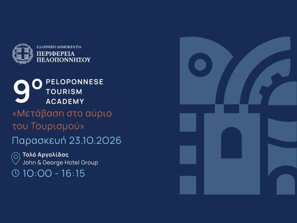 Academy Web 1200x900 1
