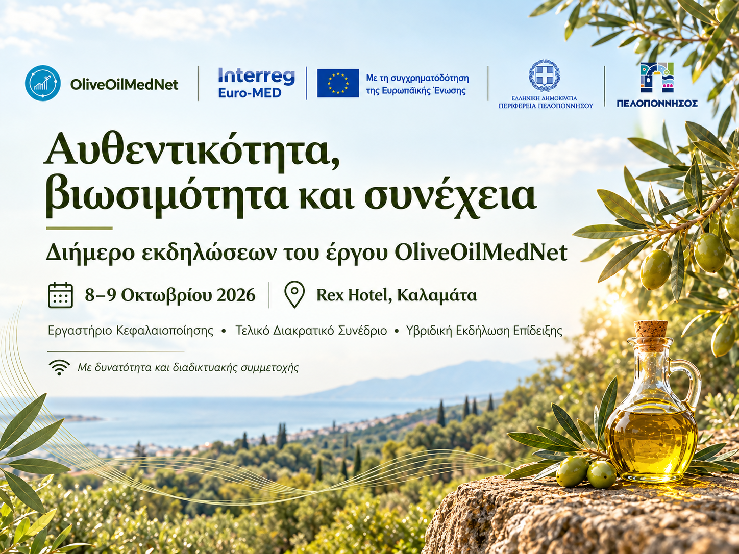 Authenticity and Sustainability in Olive Oil