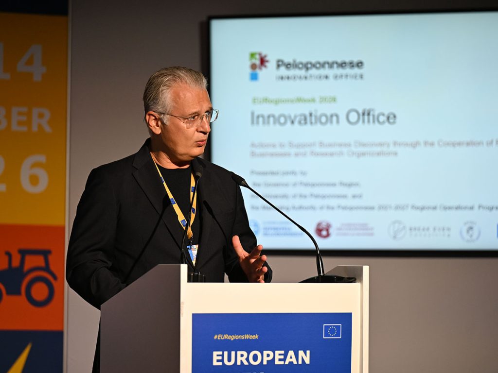 EURegionsWeek 2026 7
