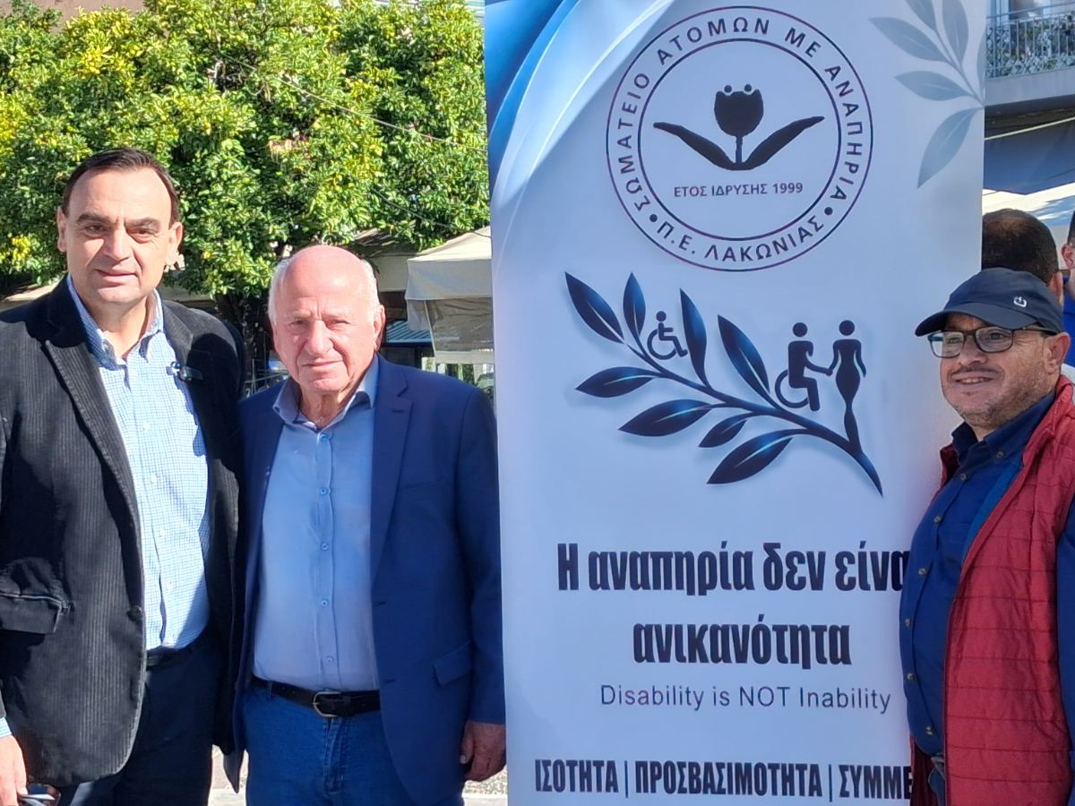 Theodoros Veroutis «Kanenas sympolitis mas sto perithorio» 2