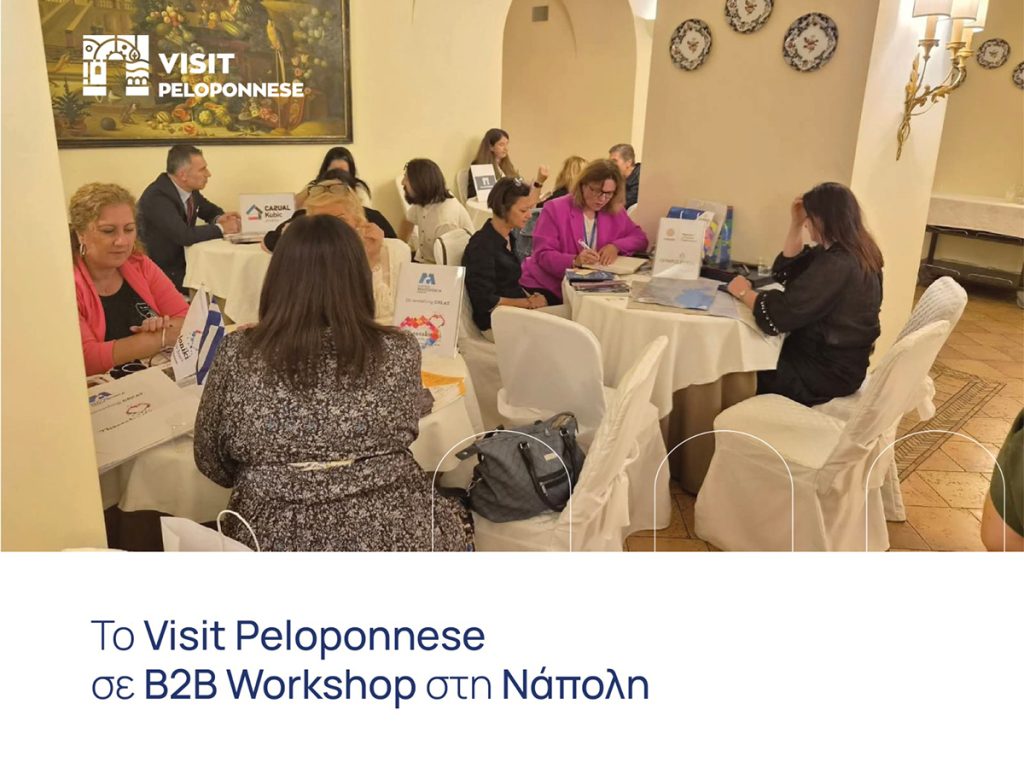 b2b workshop napoli 2026 4