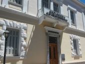 Περιφερεια Πελοποννήσου Περιφερεια Πελοποννήσου